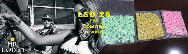 Лсд 25 экстази ecstasy  Анапа 